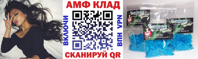 Амфетамин VHQ  закладка  Кузнецк 