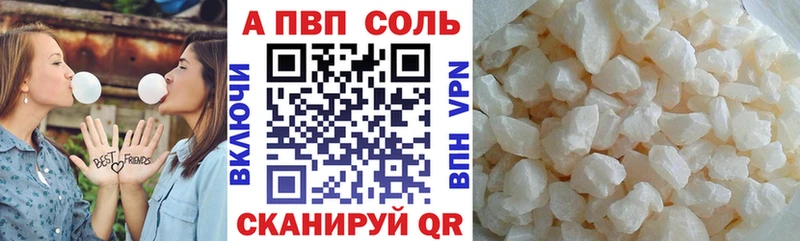 Alfa_PVP СК КРИС  Кузнецк 