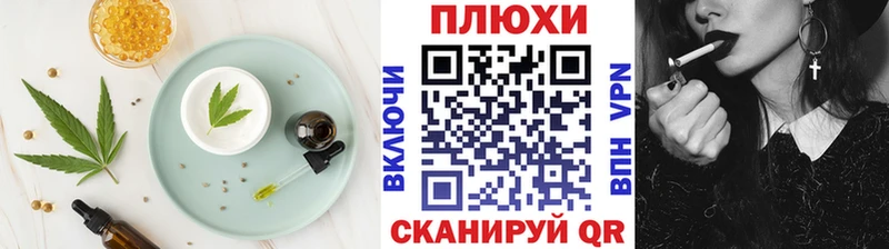 МЕГА ссылка  Кузнецк  Canna-Cookies марихуана  продажа наркотиков 