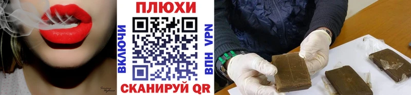 ГАШИШ Cannabis  Кузнецк 