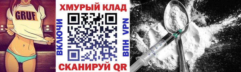 ГЕРОИН афганец  Кузнецк 