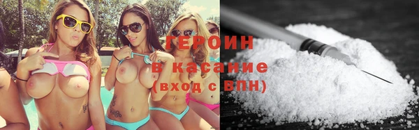 каннабис Беломорск
