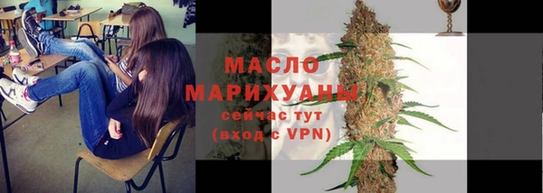 мефедрон мука Белоозёрский