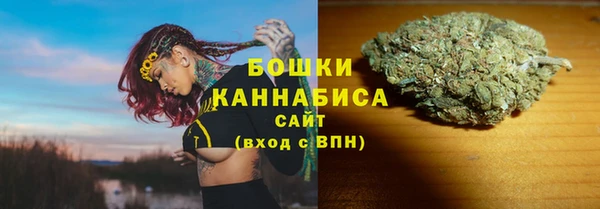 каннабис Беломорск