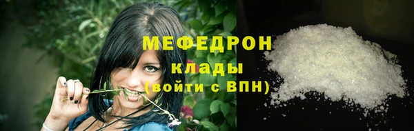 каннабис Беломорск
