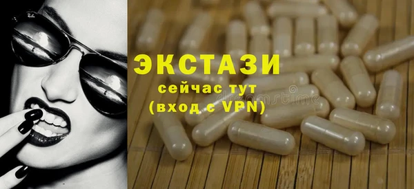 гидра Белокуриха