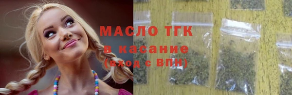 мефедрон мука Белоозёрский