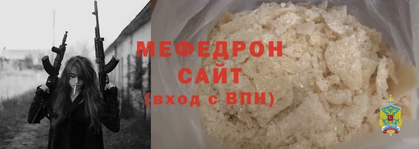каннабис Беломорск