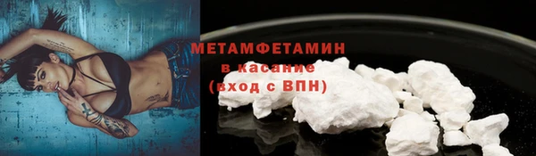 мефедрон мука Белоозёрский