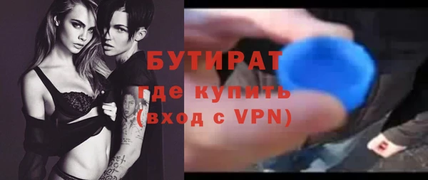 мефедрон мука Белоозёрский