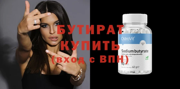 мефедрон мука Белоозёрский