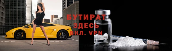мефедрон мука Белоозёрский