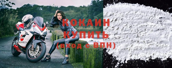 каннабис Беломорск