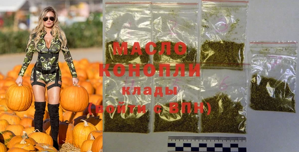 мефедрон мука Белоозёрский
