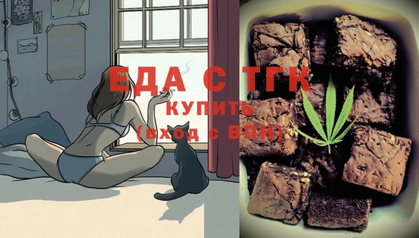 гидра Белокуриха