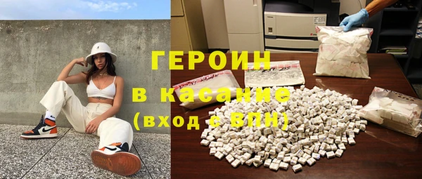 гидра Белокуриха