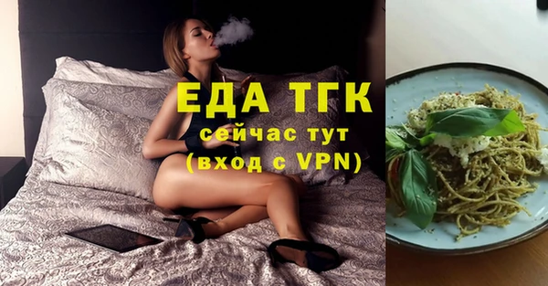 гидра Белокуриха