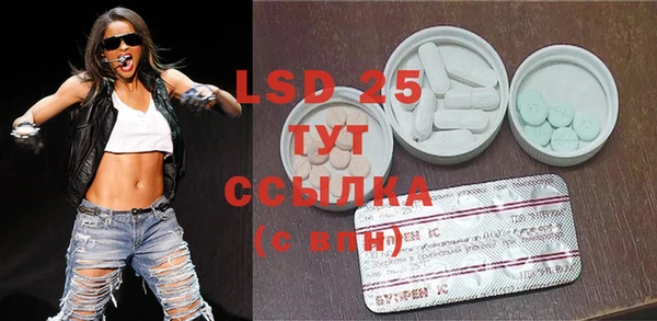 гидра Белокуриха