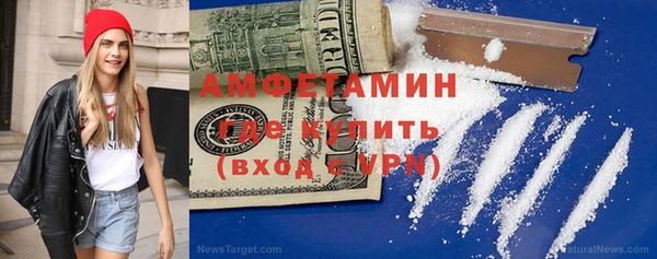 гидра Белокуриха