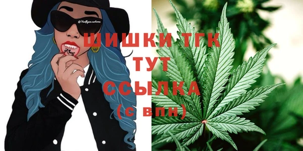 мефедрон мука Белоозёрский