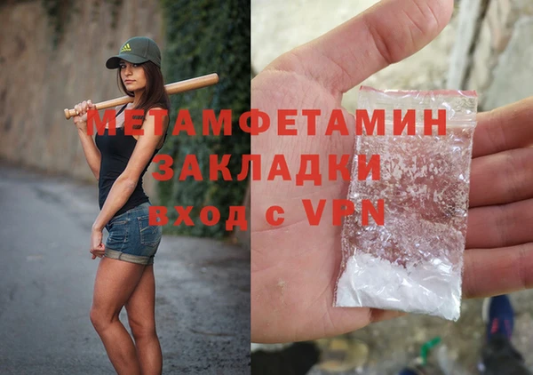 мефедрон мука Белоозёрский
