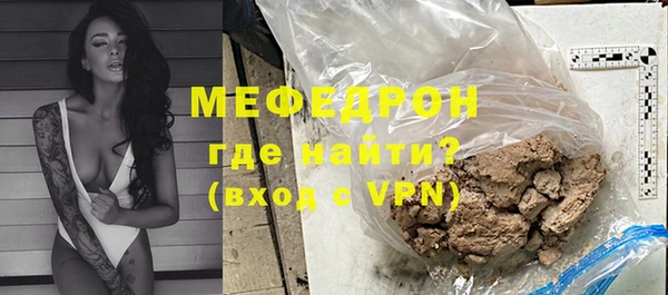 гидра Белокуриха