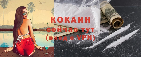 каннабис Беломорск