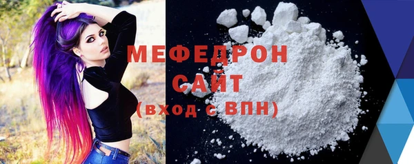 гидра Белокуриха