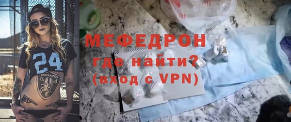 мефедрон мука Белоозёрский