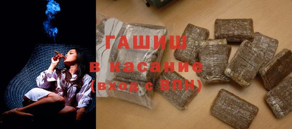 мефедрон мука Белоозёрский