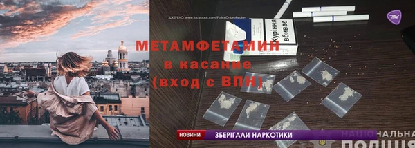 каннабис Беломорск