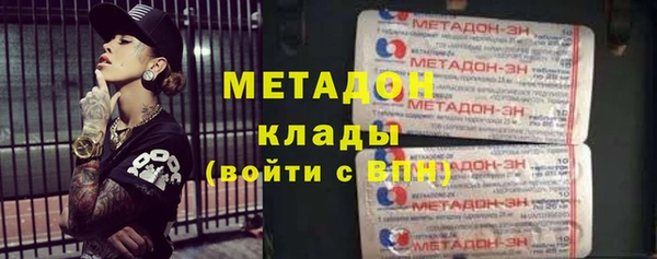каннабис Беломорск