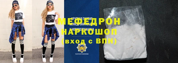 каннабис Беломорск