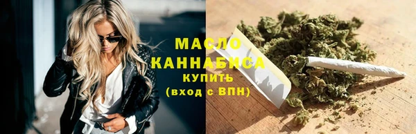 мефедрон мука Белоозёрский