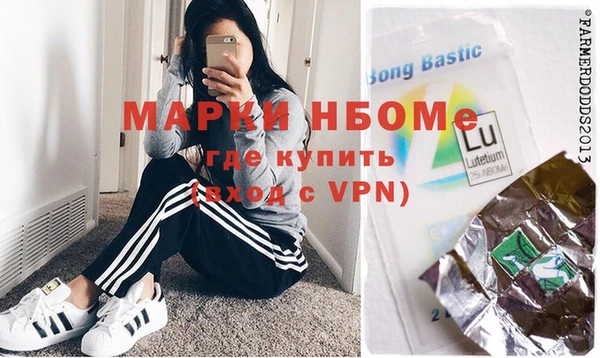 гидра Белокуриха