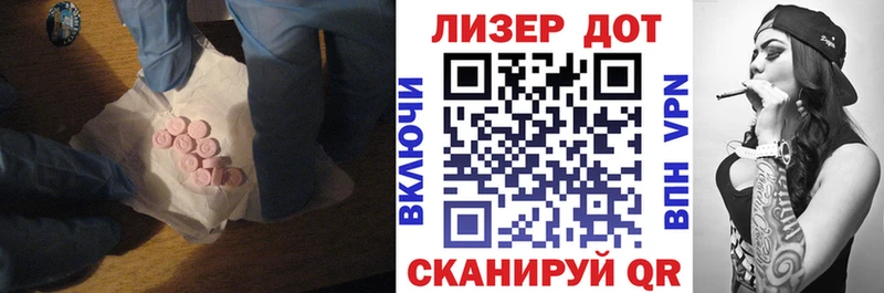где найти   Кузнецк  Лсд 25 экстази кислота 