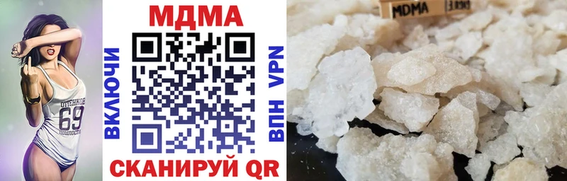 закладка  Кузнецк  omg ссылка  MDMA кристаллы 