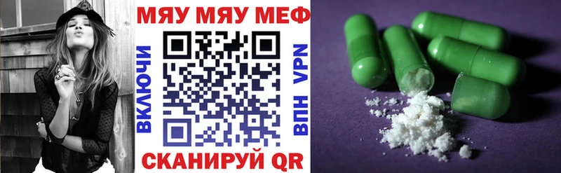 магазин    Кузнецк  Меф 4 MMC 