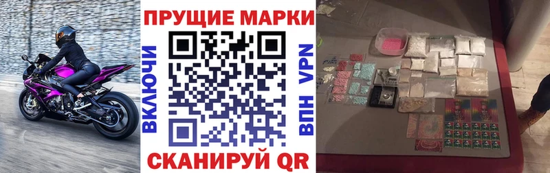 Марки N-bome 1,8мг  наркота  Кузнецк 